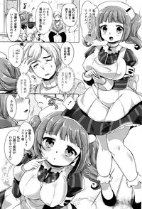 COMIC Penguin Club 2016-06