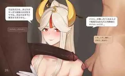 [YUE C] 秘密が女を女にする-凝光のストーリー (Genshin Impact) [Decensored]