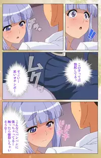 [Jun] [Full Color Seijin Han] Junai Mellow Gogo no Kouchou Complete Ban [Digital]