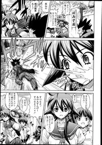 COMIC Tenma 2013-09