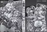 [Chataro] Nami SOS! Naoko Black Bird Hen