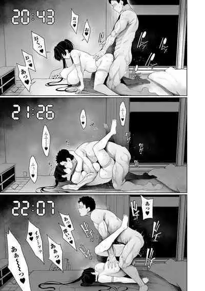 COMIC Shigekiteki SQUIRT!! Vol. 51