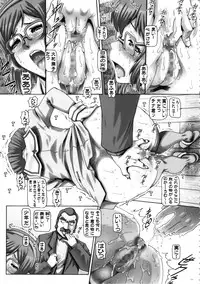 (COMIC1☆8) [Daihonei (TYPE.90)] EMPIRE HARD CORE 2014 SPRING (Gundam Build Fighters)