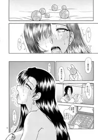 (C81) [Heppokodou (denSUKE)] Production Control Vol. 2 (Final Fantasy VII)