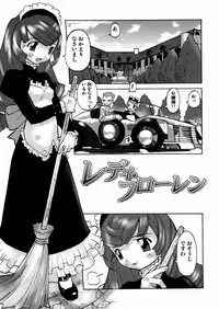 [Tenpuu Mitsunari] PORNO STAR