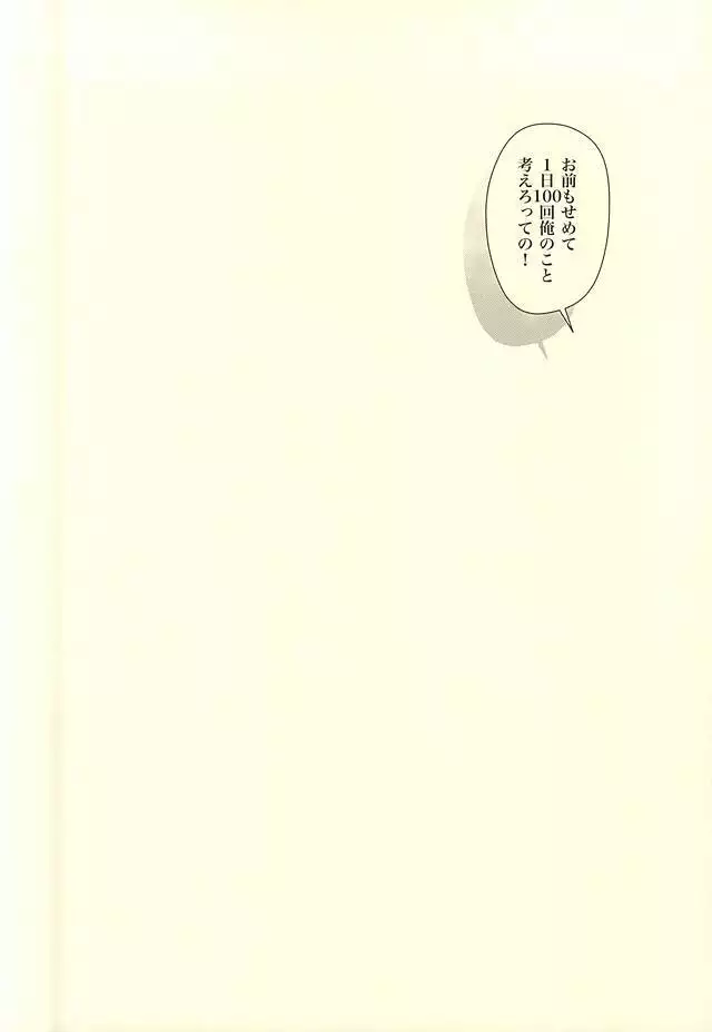 Kuu Neru Tokoro wa Inu no Sumika