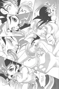 (Sennen☆Battle in Osaka) [Neo Wing, Layer by Layer (Saika, Eta)] tentacle rape (Yu-Gi-Oh! Zexal) [Incomplete]