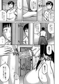 ANGEL Club 2017-12 [Digital]