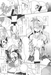 (C94) [D☆G (MoTo)] Architect Yoru no Gakushuu Mode W (Frame Arms Girl)