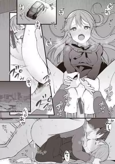 [Nagase Tooru] Eromanga-teki na Seikatsu - My Life Is a Pornography [Digital]