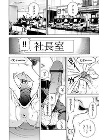 COMIC Magnum Vol. 52