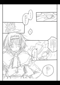 [Yuugensangyou Sukimakaze (Tanken Harahara)] Reimu ga Marisa wo Chinchin de Ijimeru Hon. (Touhou Project) [Digital]