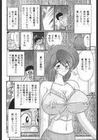 [Kamitou Masaki] Inmitsusou Monogatari