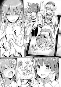 (C93) [H@BREAK (Itose Ikuto)] TakuCos Tokuiten Rankou Bokki Sekai Agartha (Fate/Grand Order)