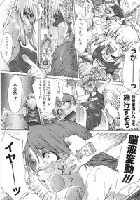 [Sumita Kazuasa / Sumita Kazasa] Flower Claw