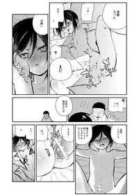 [さんじゅう] 薬研くんが任務終わってもずっといる (Touken Ranbu)