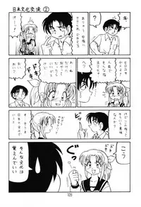 (C64) [Shinkouzan Tozantai (Kogawa Yasushi)] Happa Tai 1 (ToHeart, Kizuato, and Magical Antique)