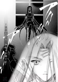 (C66) [MINX (nyoro_ta)] Velvet Rose (Fate/stay night) [English] [SaHa]