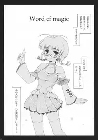 [Panda ga Ippiki. (Komi Zumiko)] ARMADA (THE iDOLM@STER)