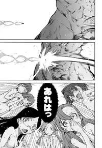 [Suzuki Kyoutarou] Jinrou Kyoushitsu