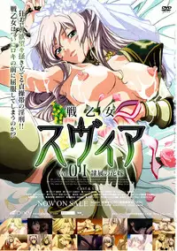 Comic Unreal 2009-10 Vol. 21