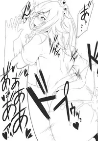 (C79) [Puniponya (kupala)] Spectacular Complex 2 (Touhou Project)