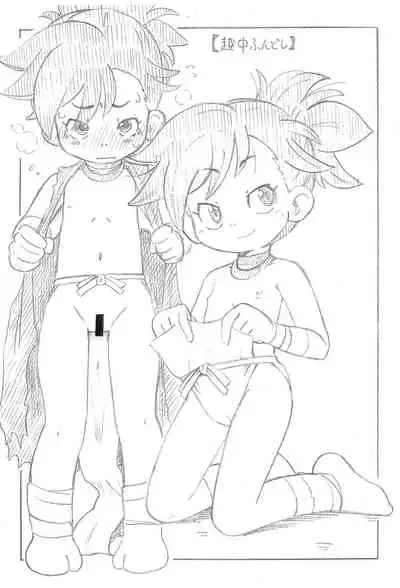 (Puniket 39) [ASTRA'S (ASTRA)] Dorori Bitch (Dororo)