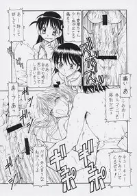 [Toraya (Itoyoko)] Scramble X - Nikujaga to Kare to Hage (School Rumble)