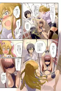 (C93) [Werk (Andou Shuki)] Oshigoto Master 2 (THE IDOLM@STER MILLION LIVE!)