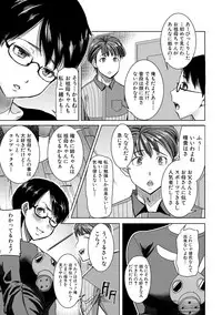 COMIC Shingeki 2017-08 [Digital] [Incomplete]