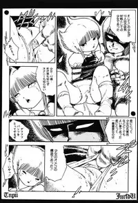 [Aki Uchiyama] Kyouko no Soft Cream