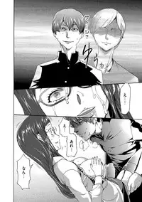 [Kouzuki Rio] Injoku Mentalism [Digital]