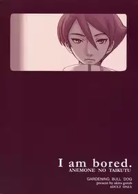 (C69) [GARDENING BULL DOG (Gotoh Akira)] I am bored. ANEMONE NO TAIKUTU | Anemone's Boredom (Eureka seveN)