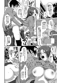 COMIC Purumelo 2011-09 [Digital]