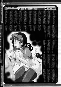 Comic Megastore 2004-01