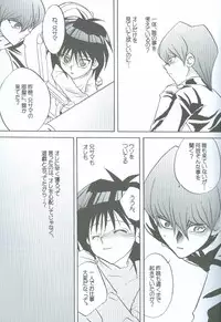 [accede@rabbit. (Patriciana Kikuchi)] Kanashimi no Kawa o Yorokobi no Oka o (Yu-Gi-Oh!)