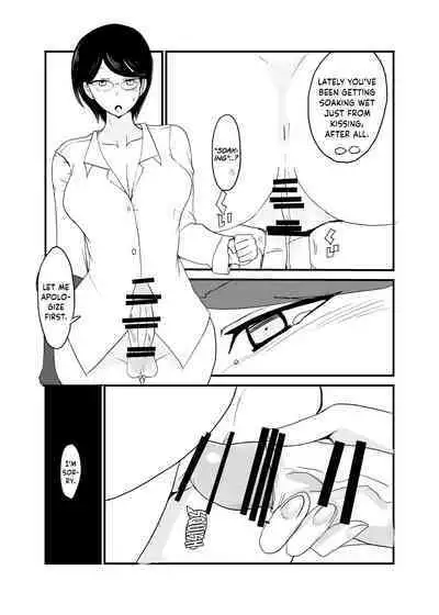 [Setouchi Pharm (Setouchi)] Danjo Gyakuten Ninkatsu 2 [English] {Hennojin}