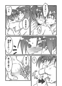 [Ukkari] Konnani Ookiku Narimashita