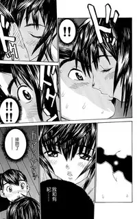 [川津健二朗]のーぶら01[Chinese]