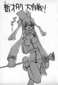 [TAGRO] Cold Medicine A Jou - Cold Medicine Capsule A