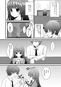 [Utano] Onii-chan to Akarui Kinshin Keikaku - Bright incest plan with Brother [Digital]