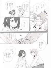 [Musukichi (蓮&恵方))] BakaEro (Baka to Test to Shoukanjuu)