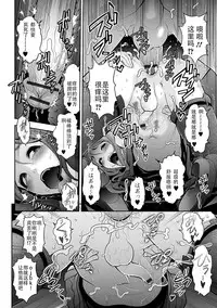 [Tonikaku] Nikubenki Shoukougun 1 (Gekkan Web Otoko no Ko-llection! S Vol. 11) [Chinese] [战栗的玻璃棒汉化] [Digital]