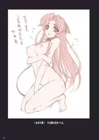 (C83) [MONE Keshi Gum (Monety)] Meiling Biyori (Touhou Project)