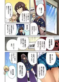 [Okumori Boy] Oretoku Shuugakuryokou ~Otoko wa Jyosou shita Ore dake!! Ch. 1-20 [Digital]