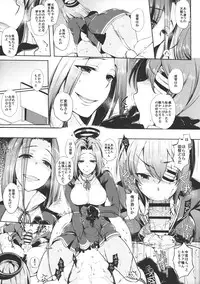 (COMIC1☆8) [NIGHT FUCKERS (Mitsugi)] Chinjufu no Naka Yasumi (Kantai Collection)