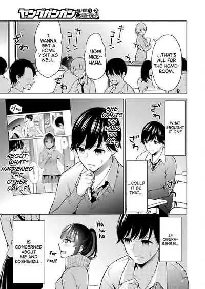 Sensei No Koto, Kusugutte Ageru Ch.1-7