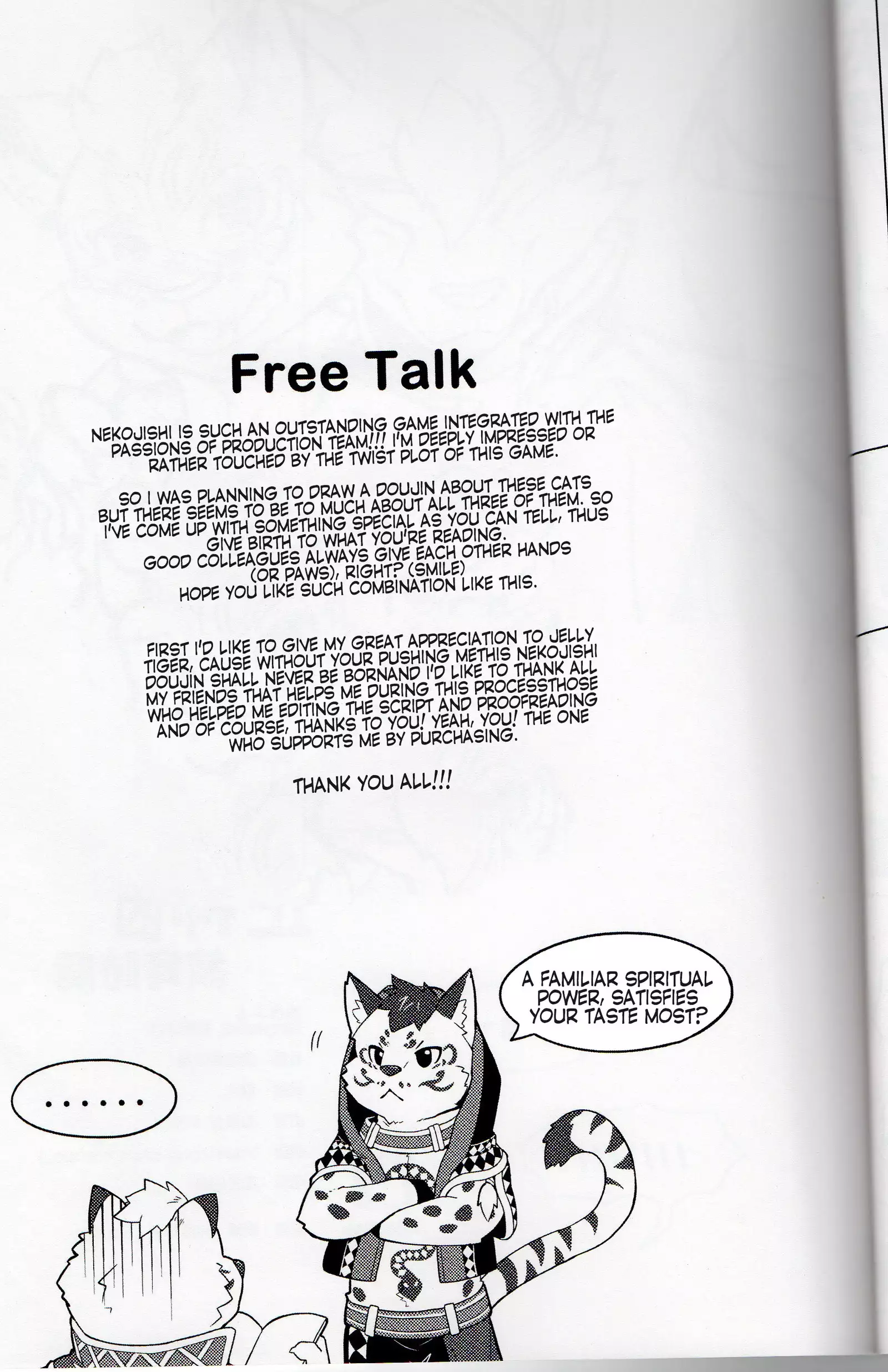 Education time of the god