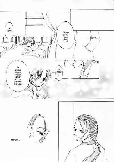 D+COLLECTION Ch 1-13