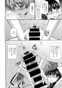 COMIC Tenma 2016-03